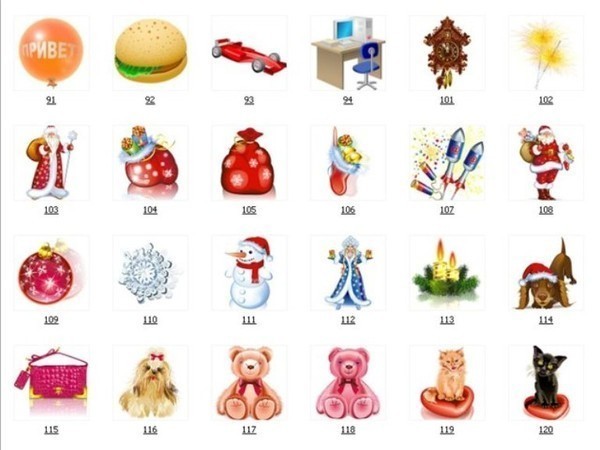 Подарки которых нет на мэйле 726